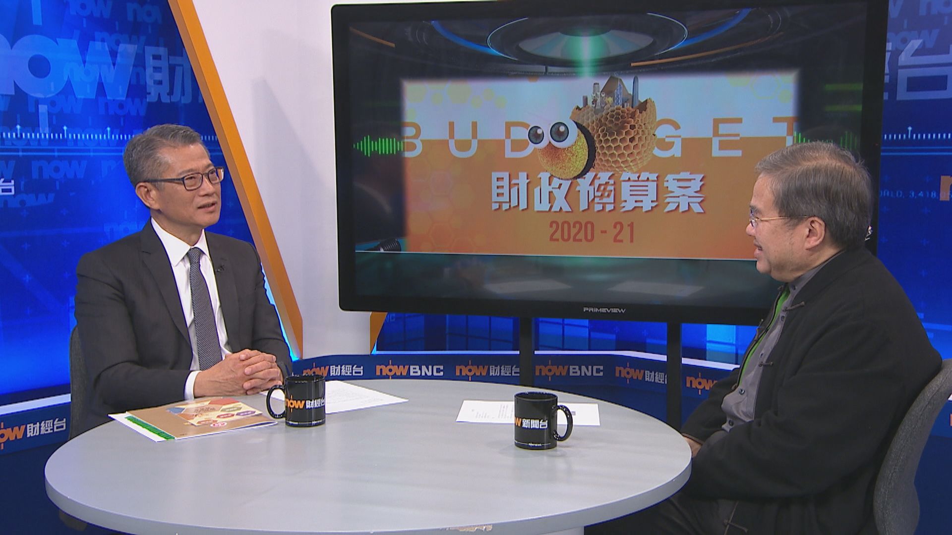 【大鳴大放】財政預算案（二）