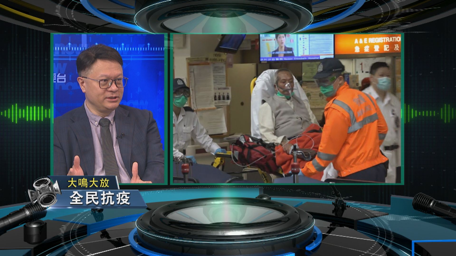 【大鳴大放】全民抗疫（二）