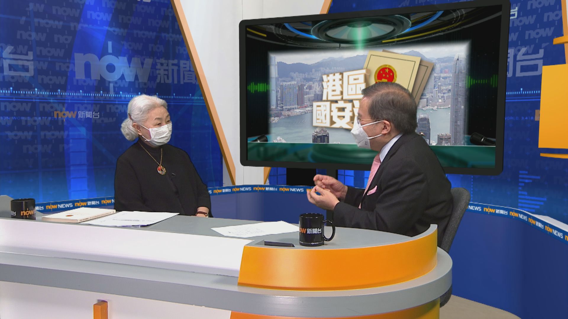 【大鳴大放】港區國安法(二)