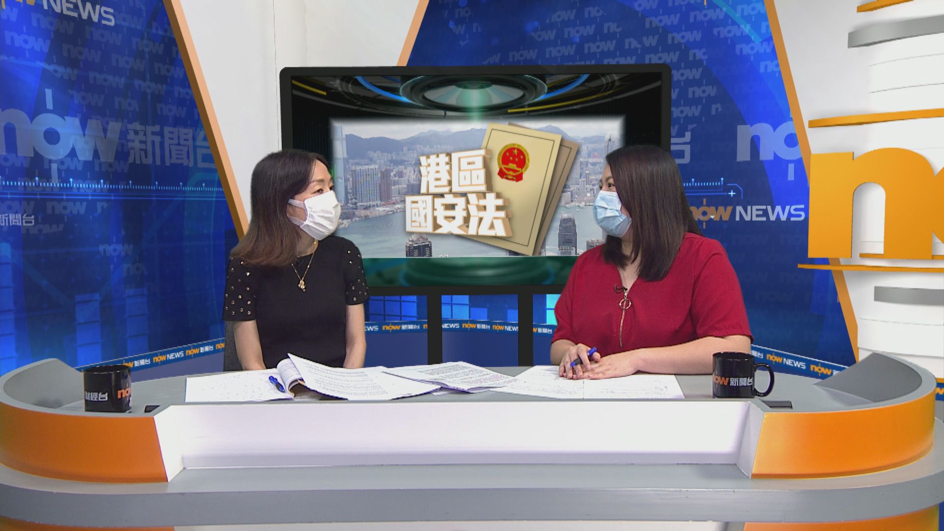 【大鳴大放】港區國安法（二）