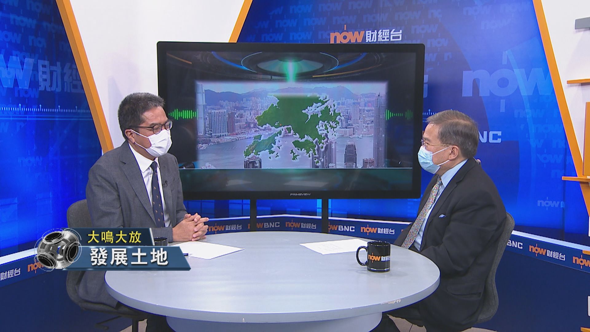 【大鳴大放】土地供應 （一）