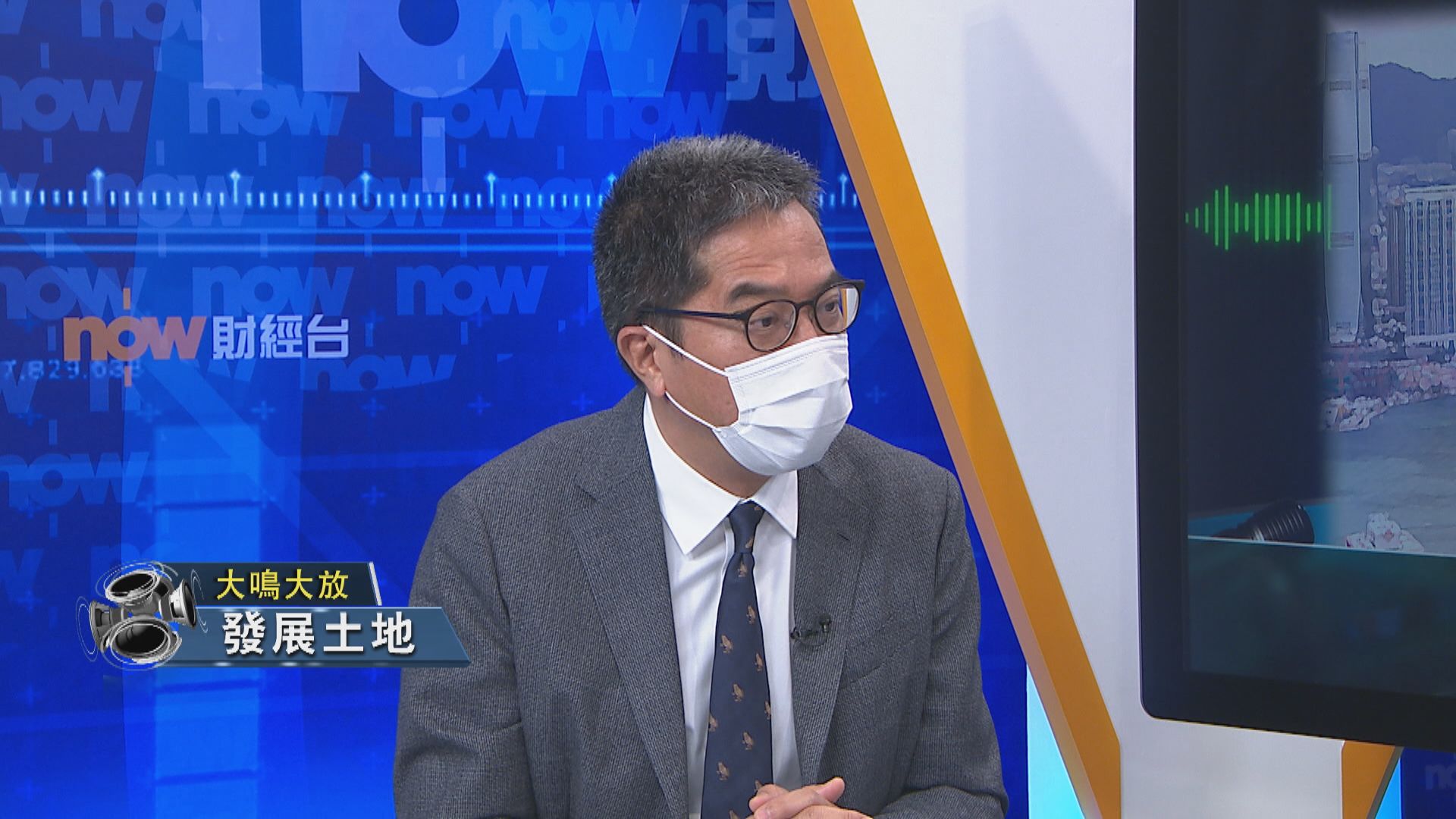 【大鳴大放】土地供應 （二）