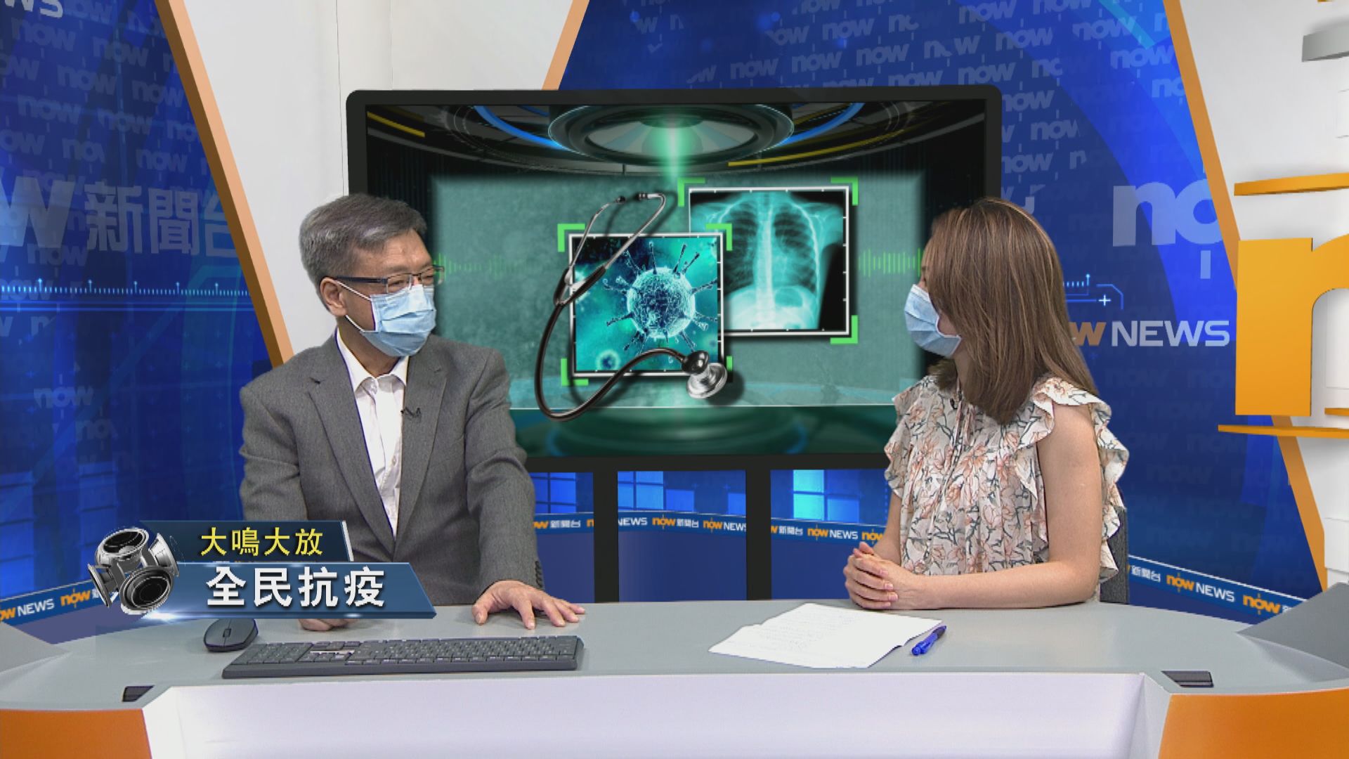 【大鳴大放】限聚令　全民抗疫（一）