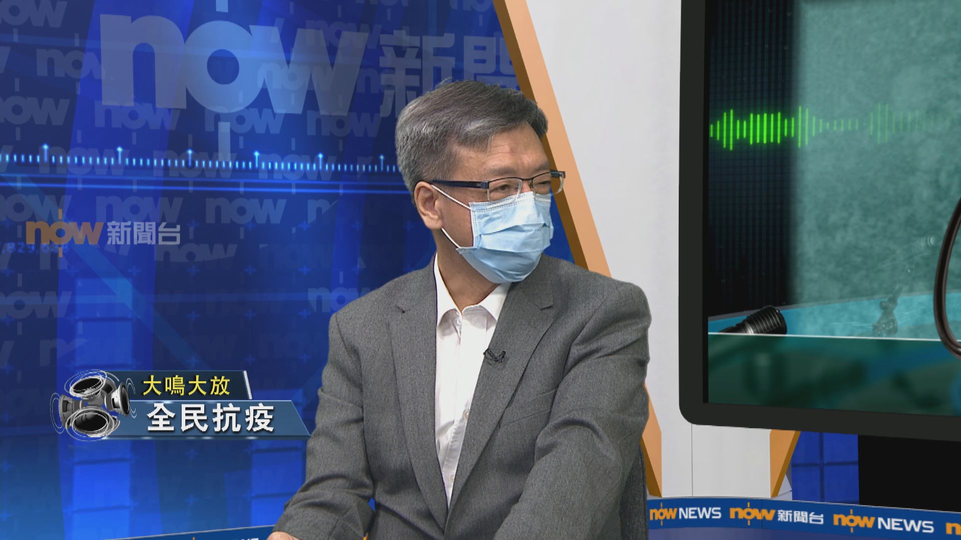 【大鳴大放】限聚令　全民抗疫（二）