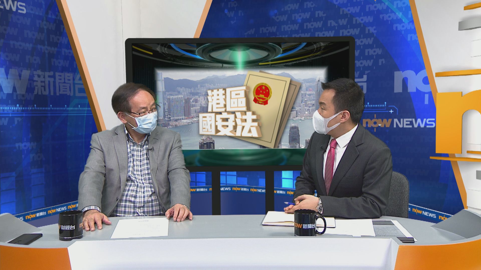 【大鳴大放】港區國安法（一）