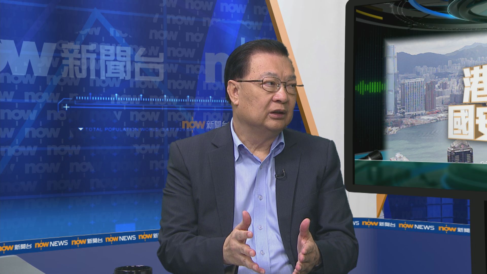 【大鳴大放】港區國安法（一）