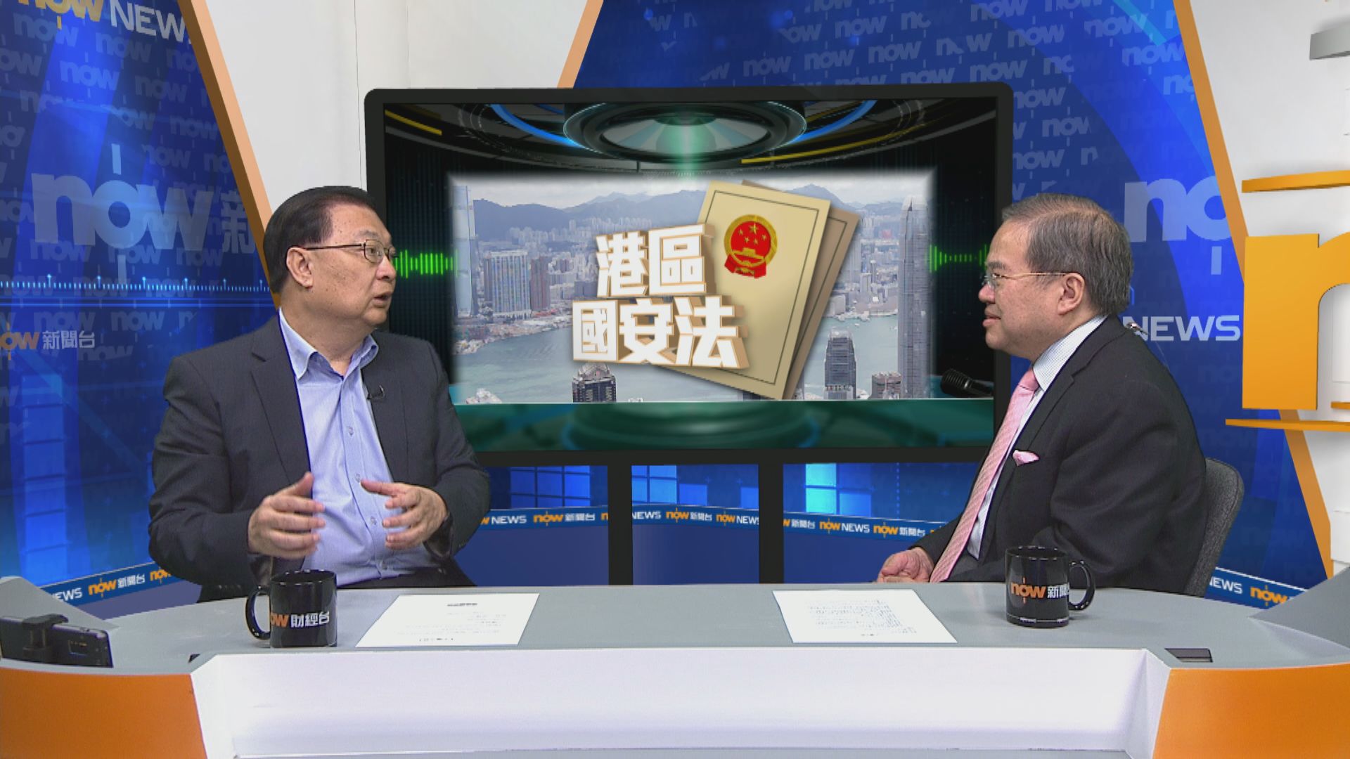 【大鳴大放】港區國安法（二）