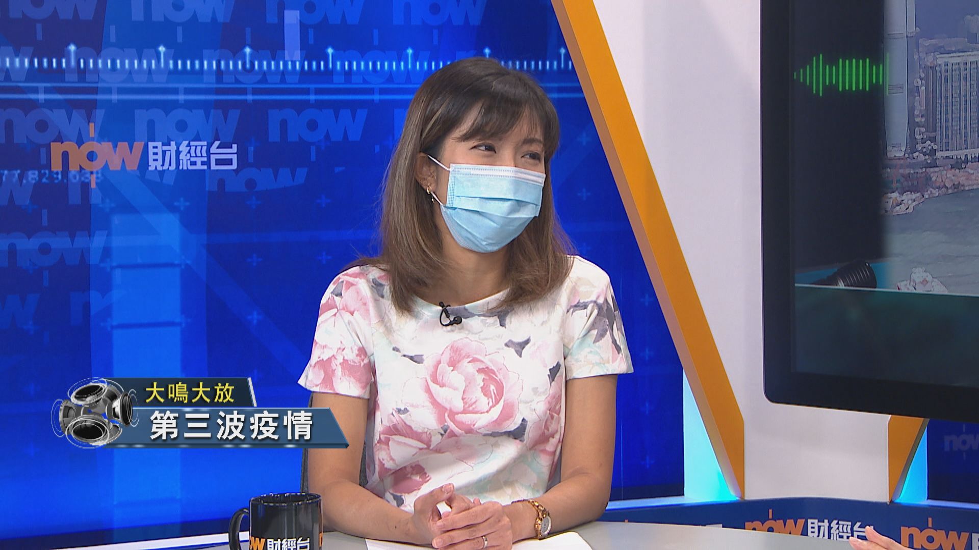 【大鳴大放】第三波疫情（二）