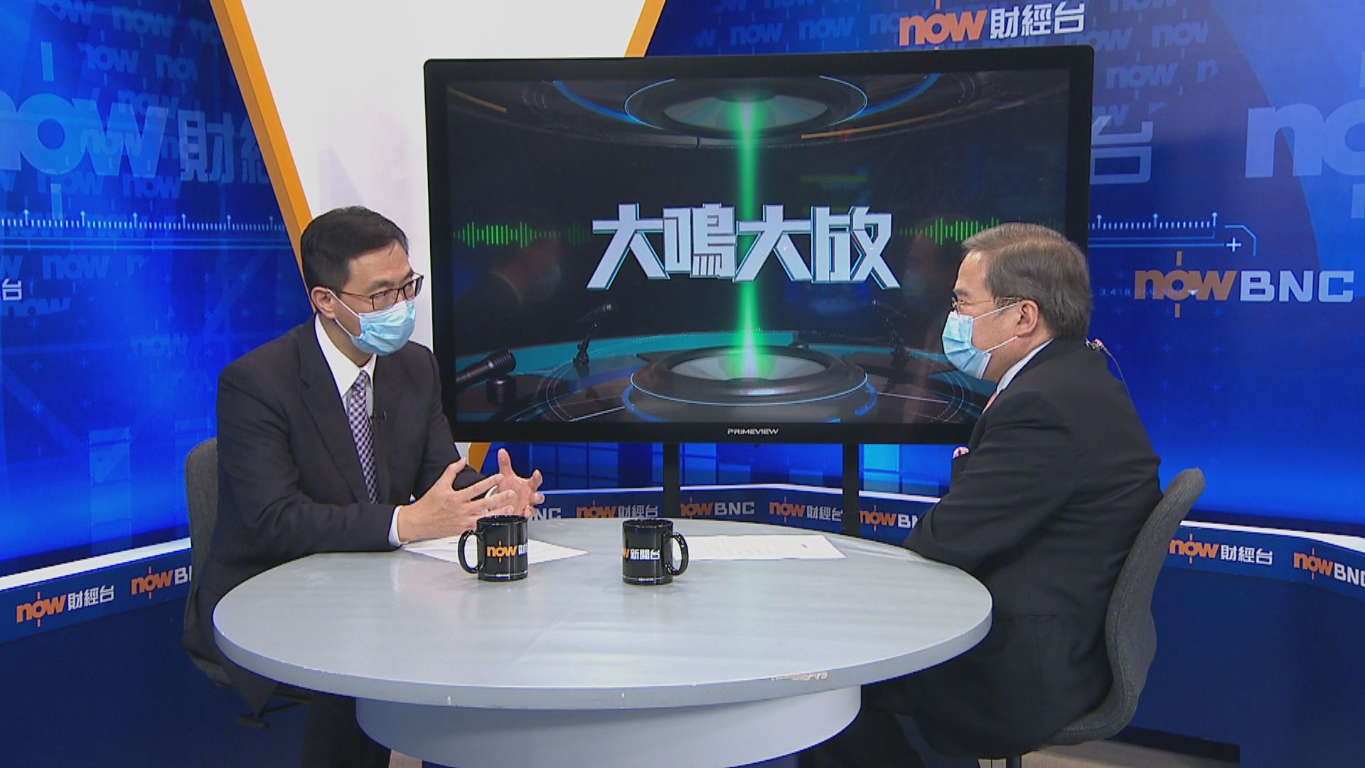 【大鳴大放】通識改革（二）