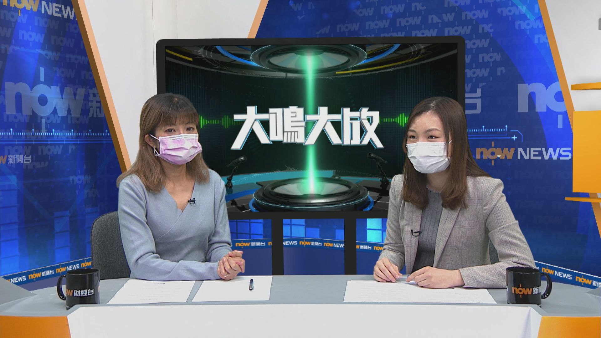 【大鳴大放】醫院防疫（一）