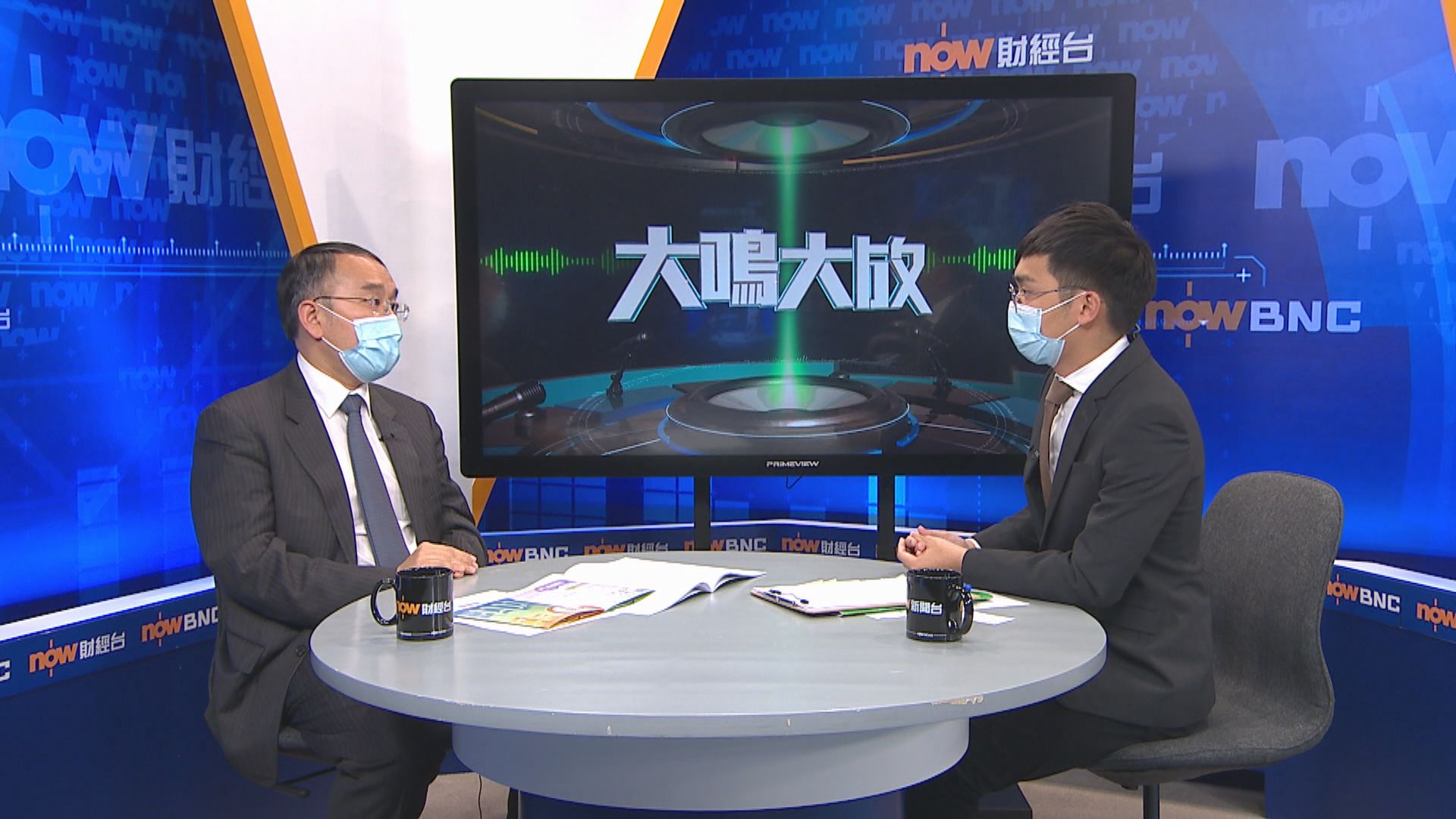 【大鳴大放】財政預算案/股票印花稅/失業貸款（一）