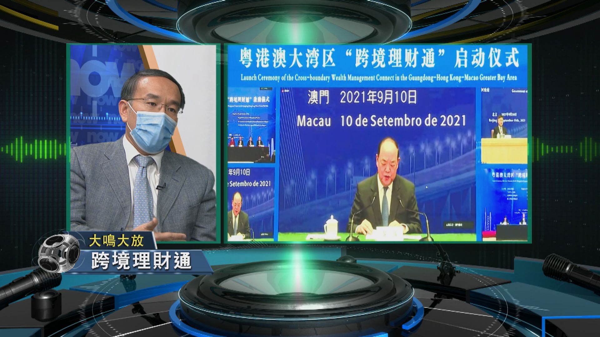 【大鳴大放】債券南向通（二）