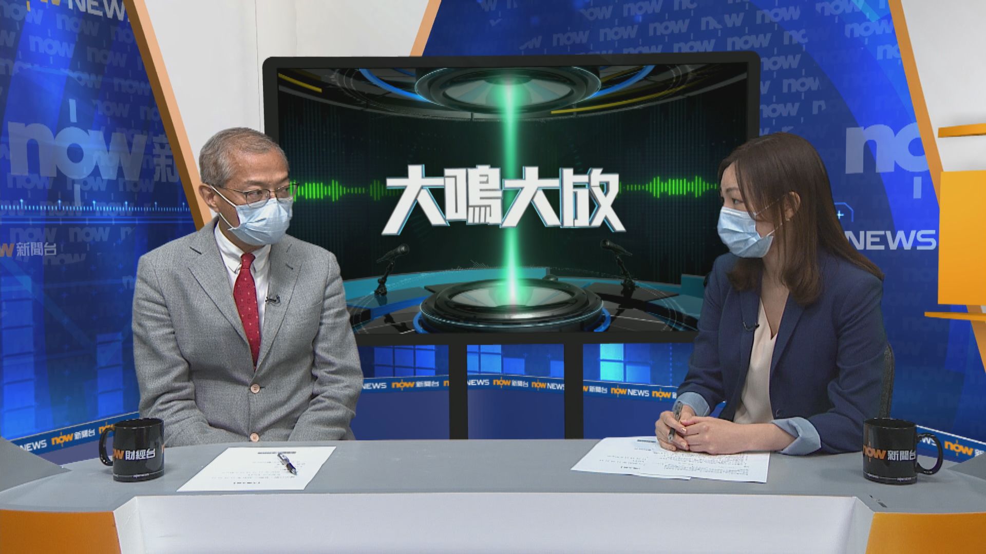 【大鳴大放】港人內地醫療　深港融合 (二)