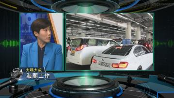 【大鳴大放】控煙與海關工作(二)