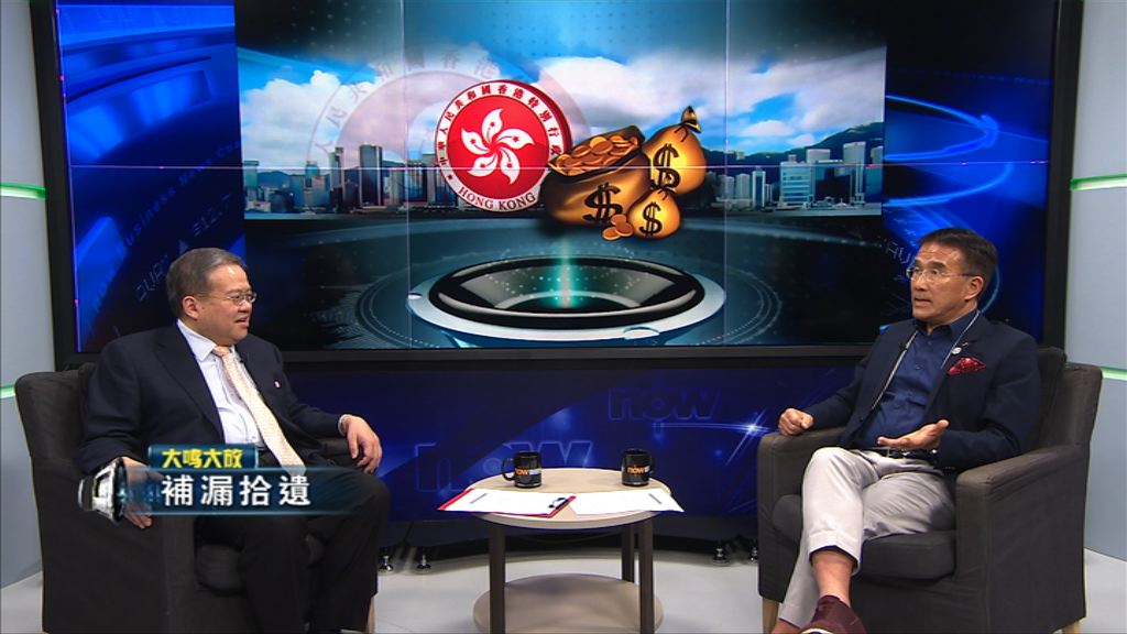 【大鳴大放】補漏拾遺（一）