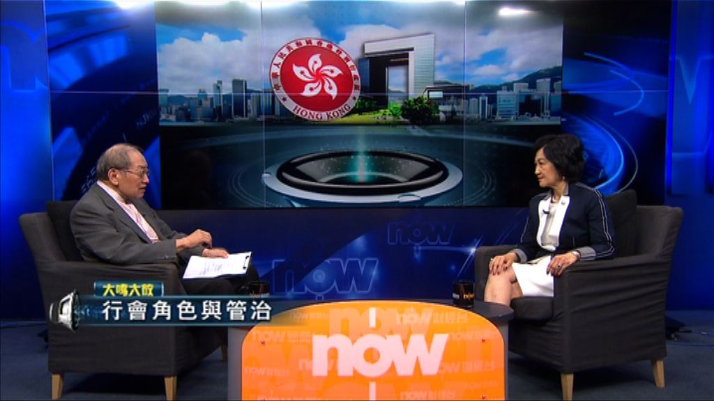 【大鳴大放】行會角色與管治（一）