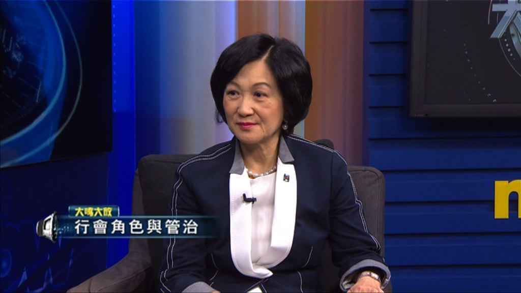 【大鳴大放】行會角色與管治（二）