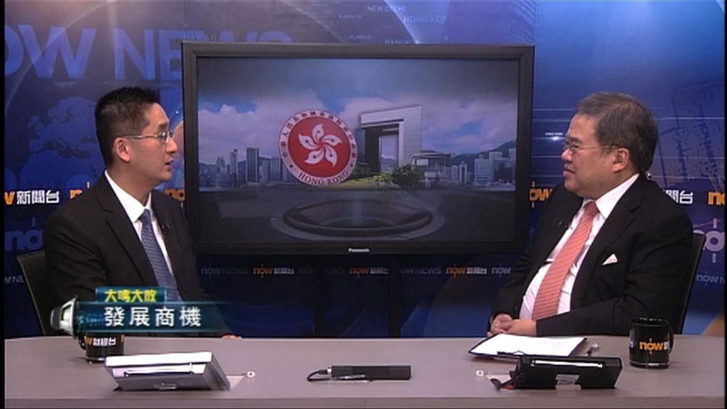 【大鳴大放】發展商機（一）