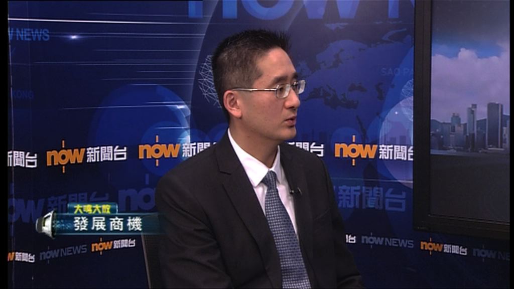 【大鳴大放】發展商機（二）