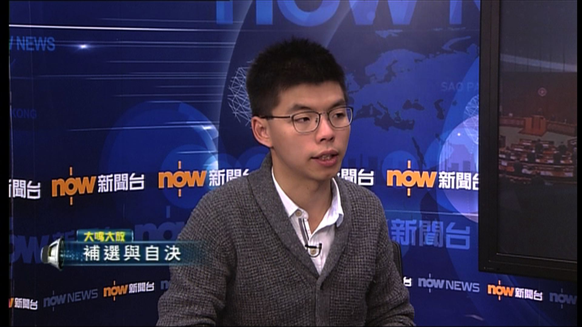 【大鳴大放】補選與自決（二）