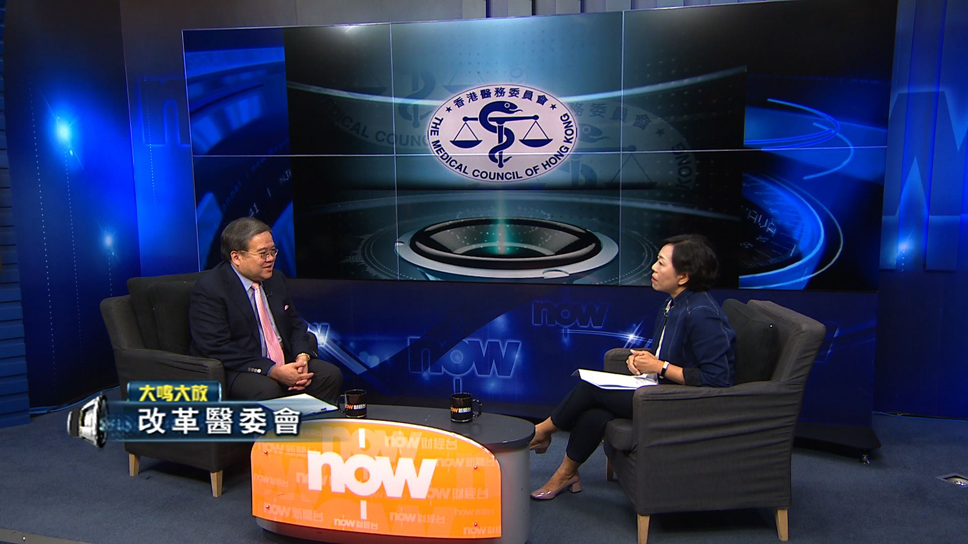 【大鳴大放】改革醫委會(一)