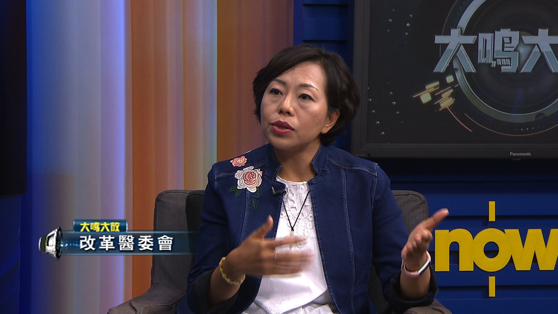 【大鳴大放】改革醫委會(二)