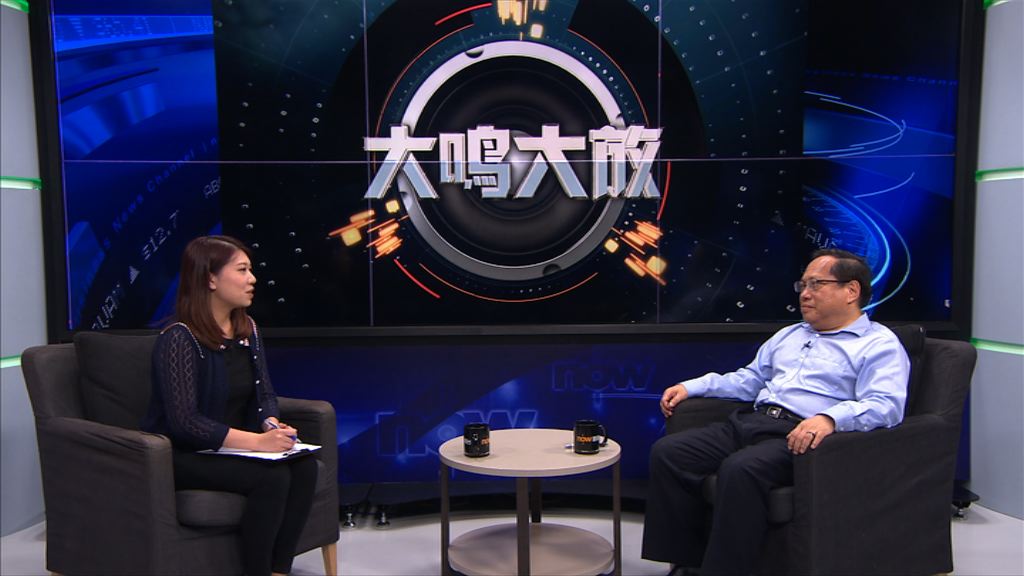 【大鳴大放】六四29周年（二）