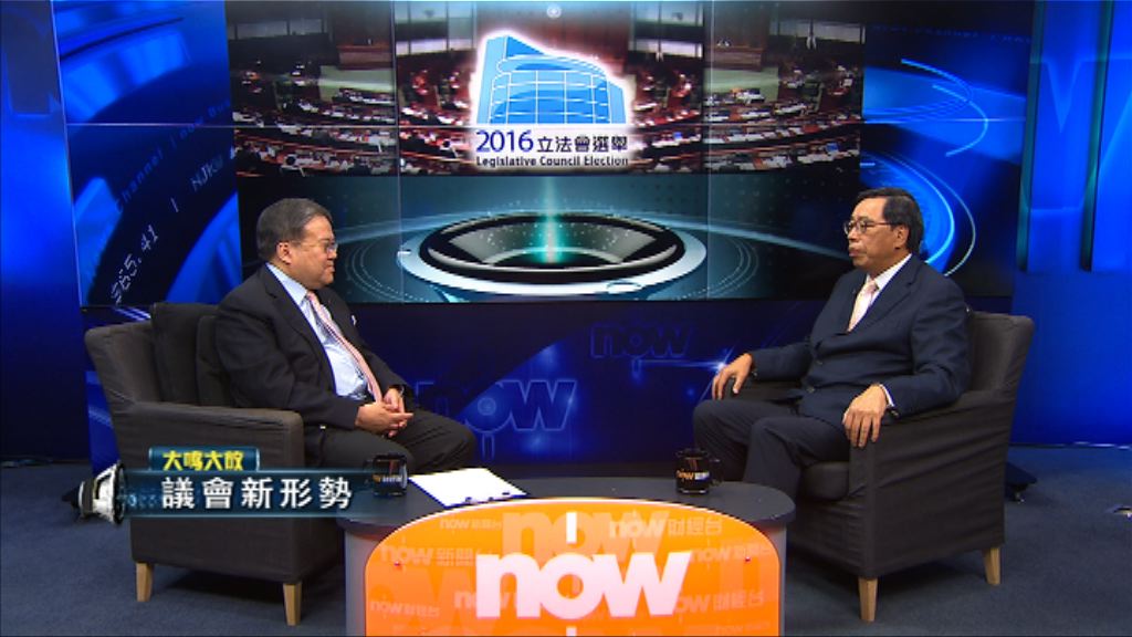 【大鳴大放】議會新形勢(一)