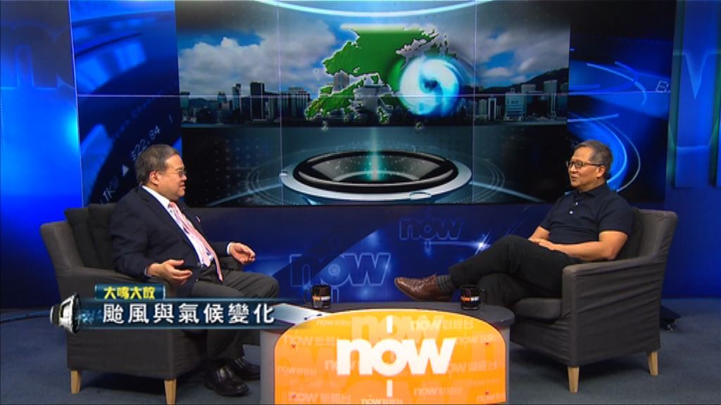 【大鳴大放】颱風與氣候變化（一）