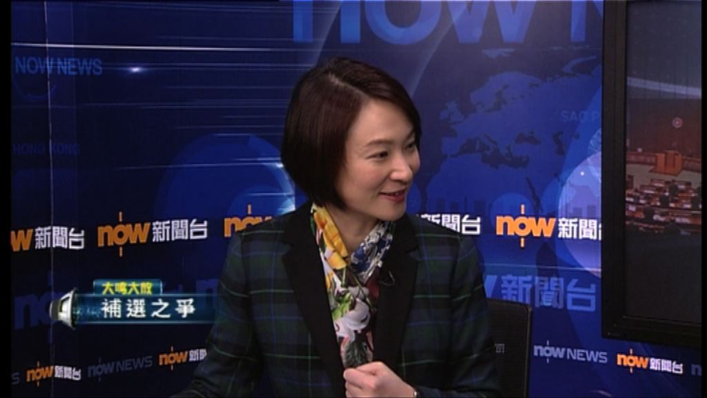 【大鳴大放】補選之爭（二）