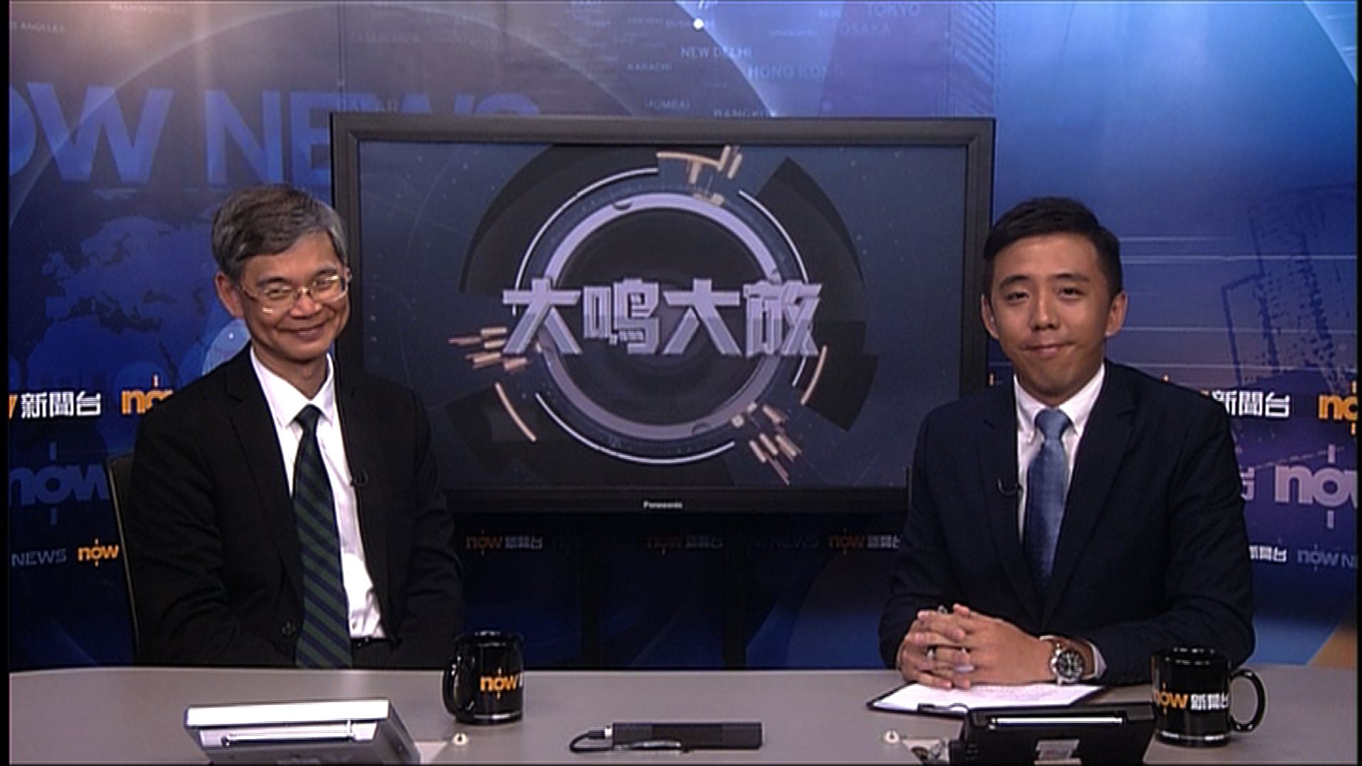 【大鳴大放】強積金對沖（二）