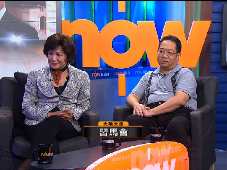 【大鳴大放】習馬會(二)