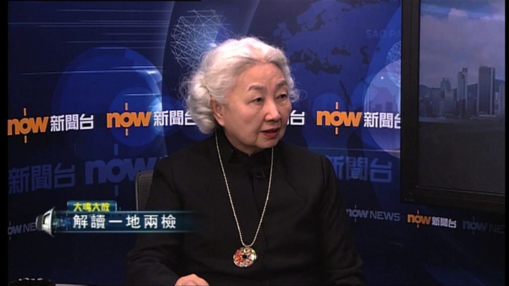 【大鳴大放】解讀一地兩檢（二）