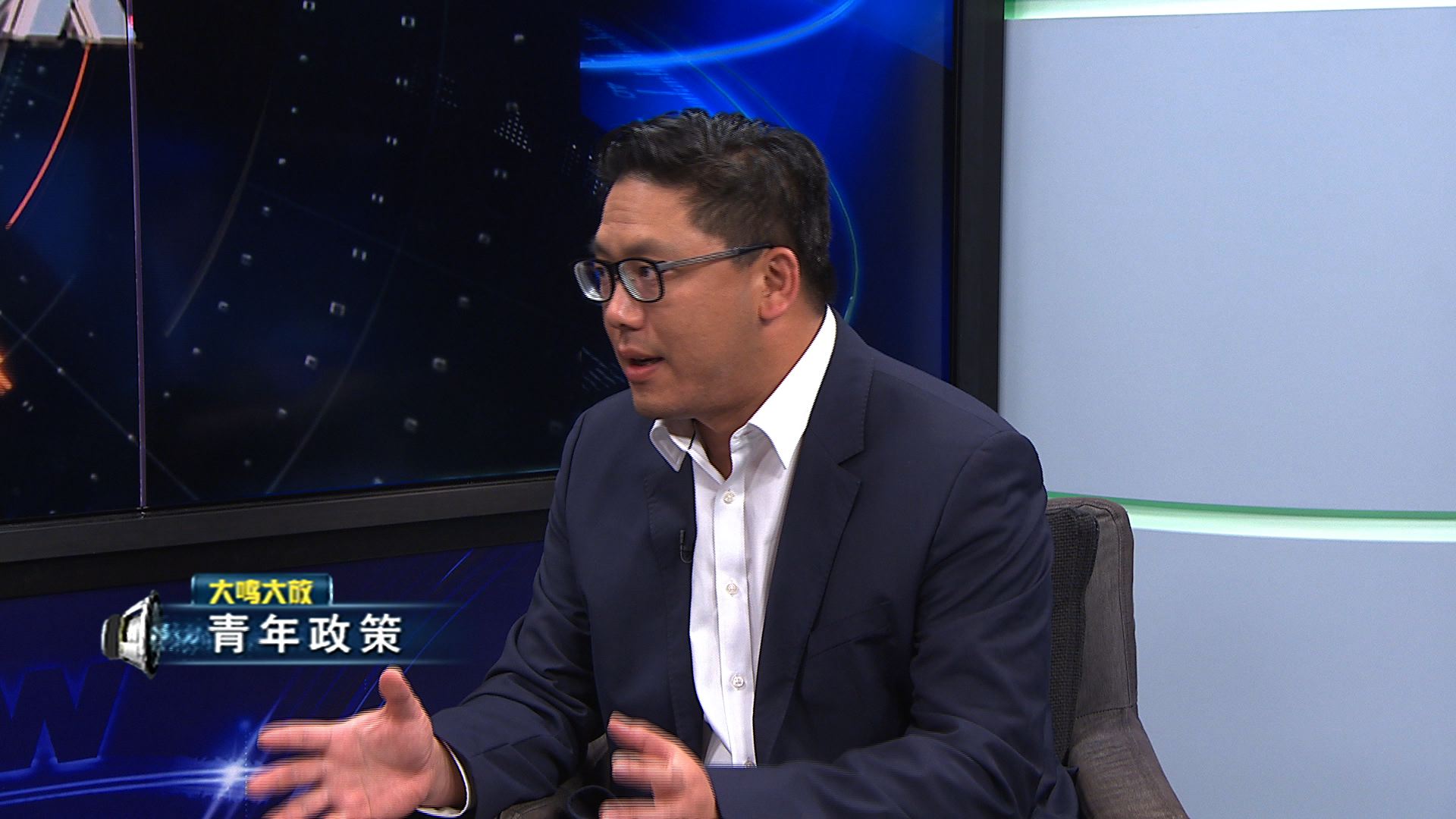【大鳴大放】青年政策（二）