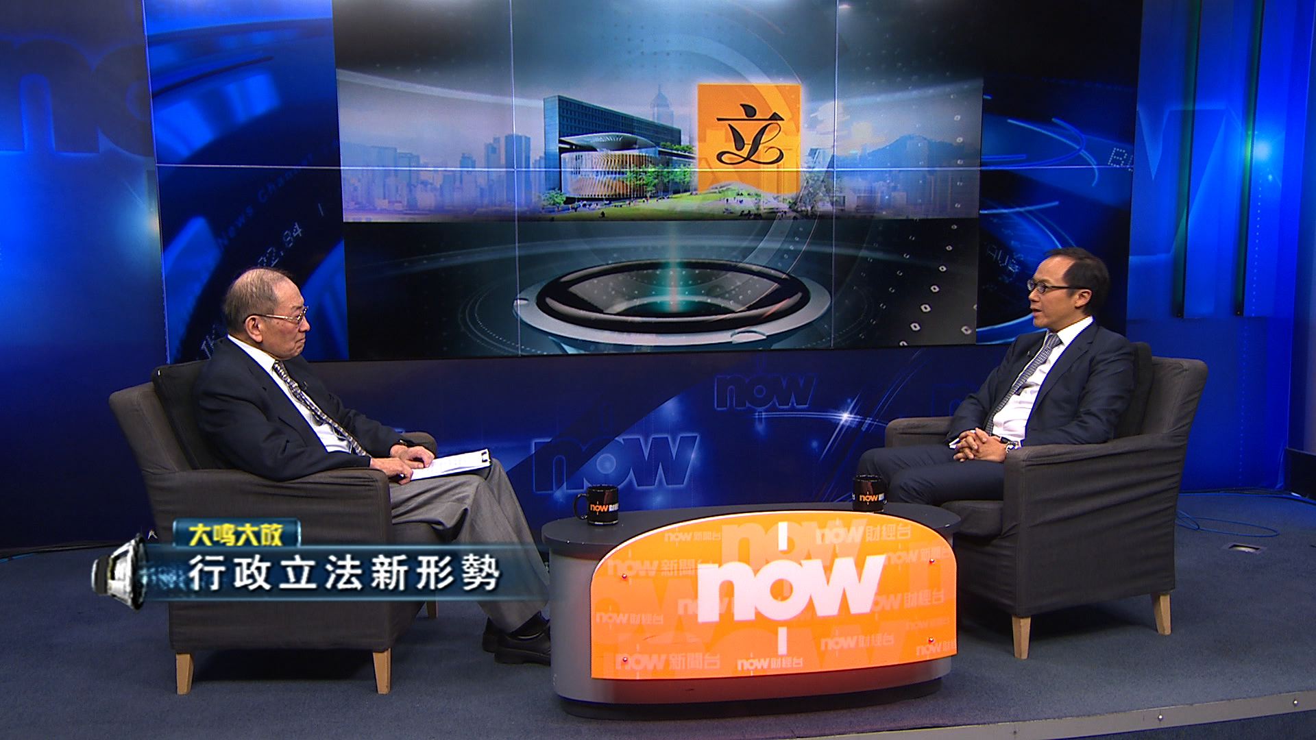 【大鳴大放】行政立法新形勢（一）