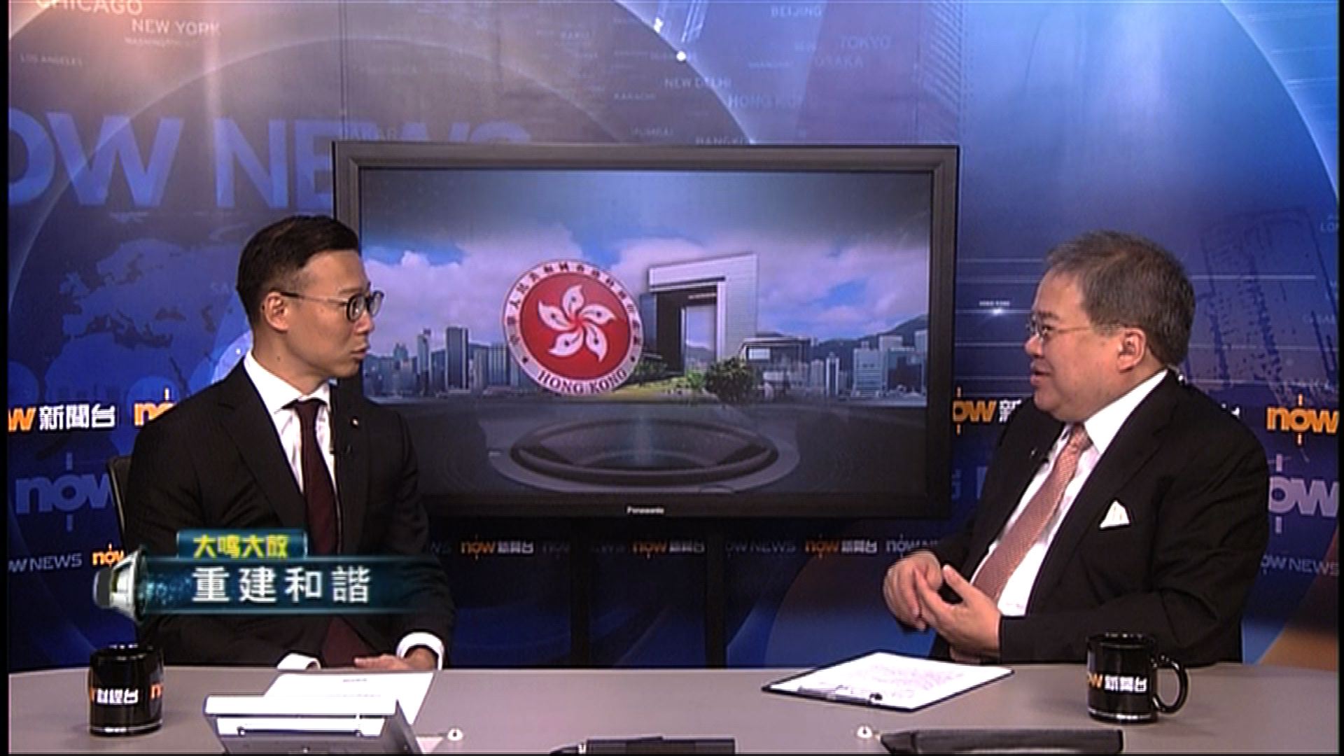 【大鳴大放】重建和諧（一）