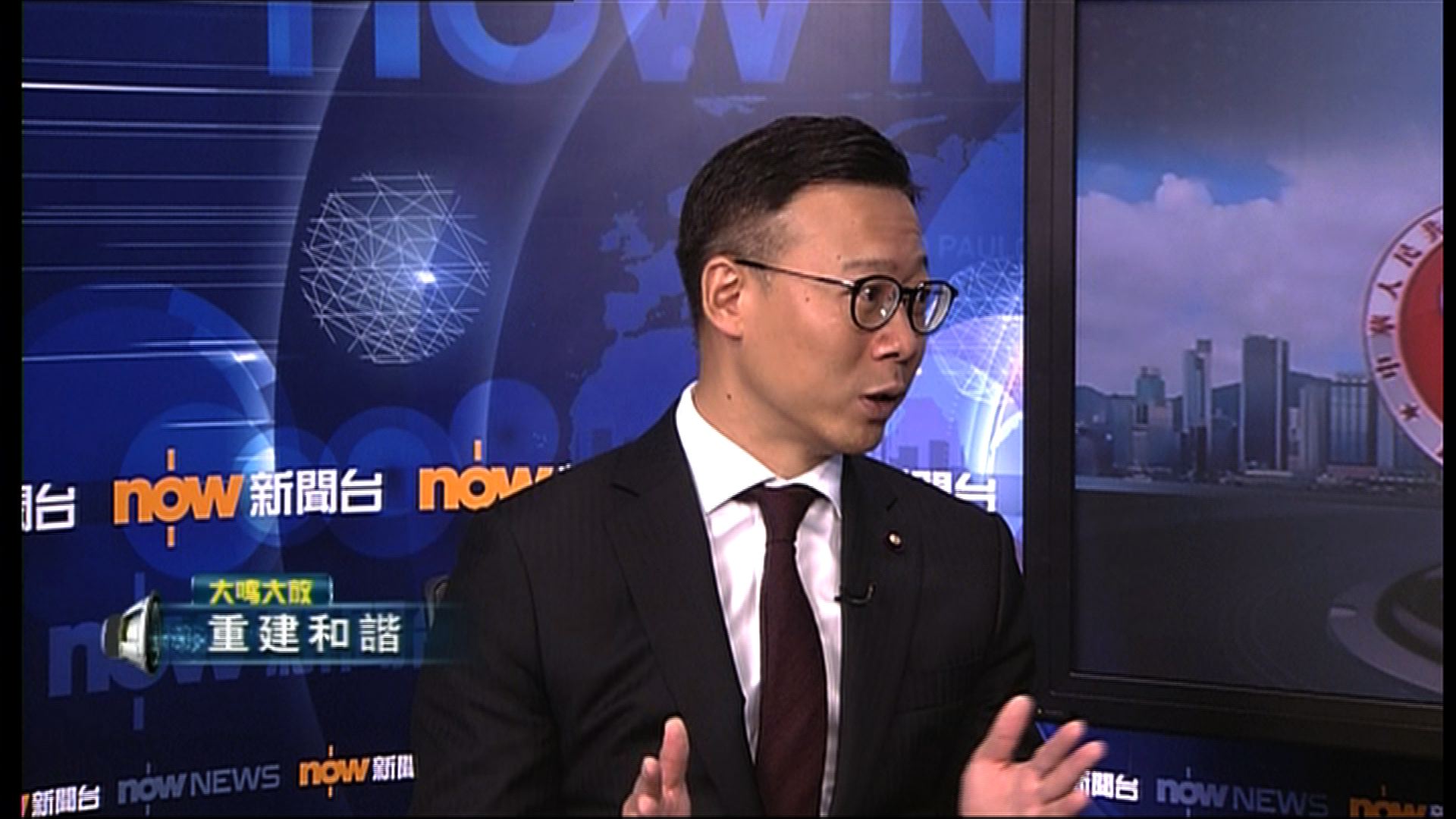 【大鳴大放】重建和諧（二）