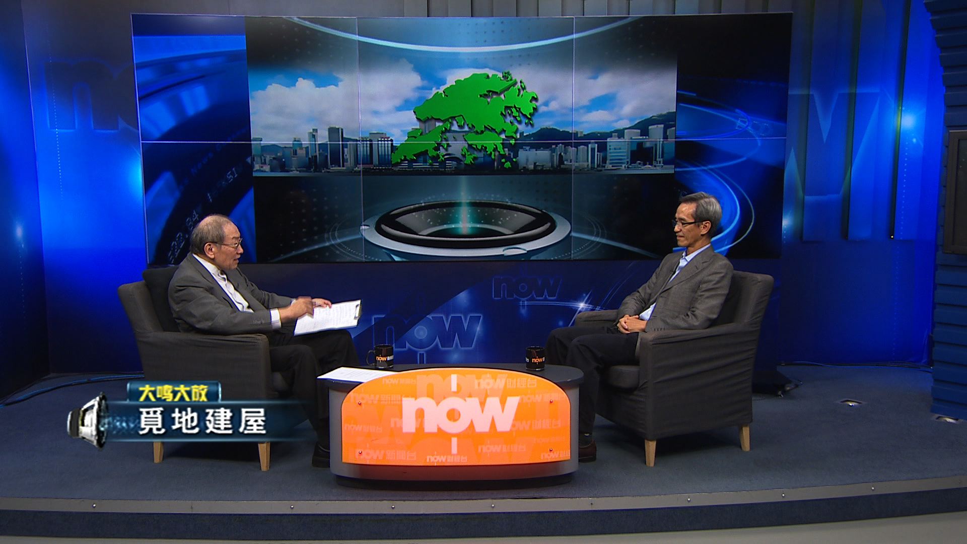 【大鳴大放】覓地建屋（二）