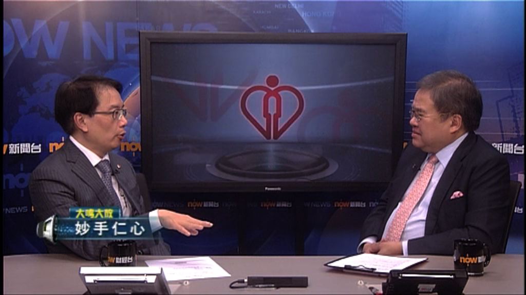 【大鳴大放】妙手仁心（一）