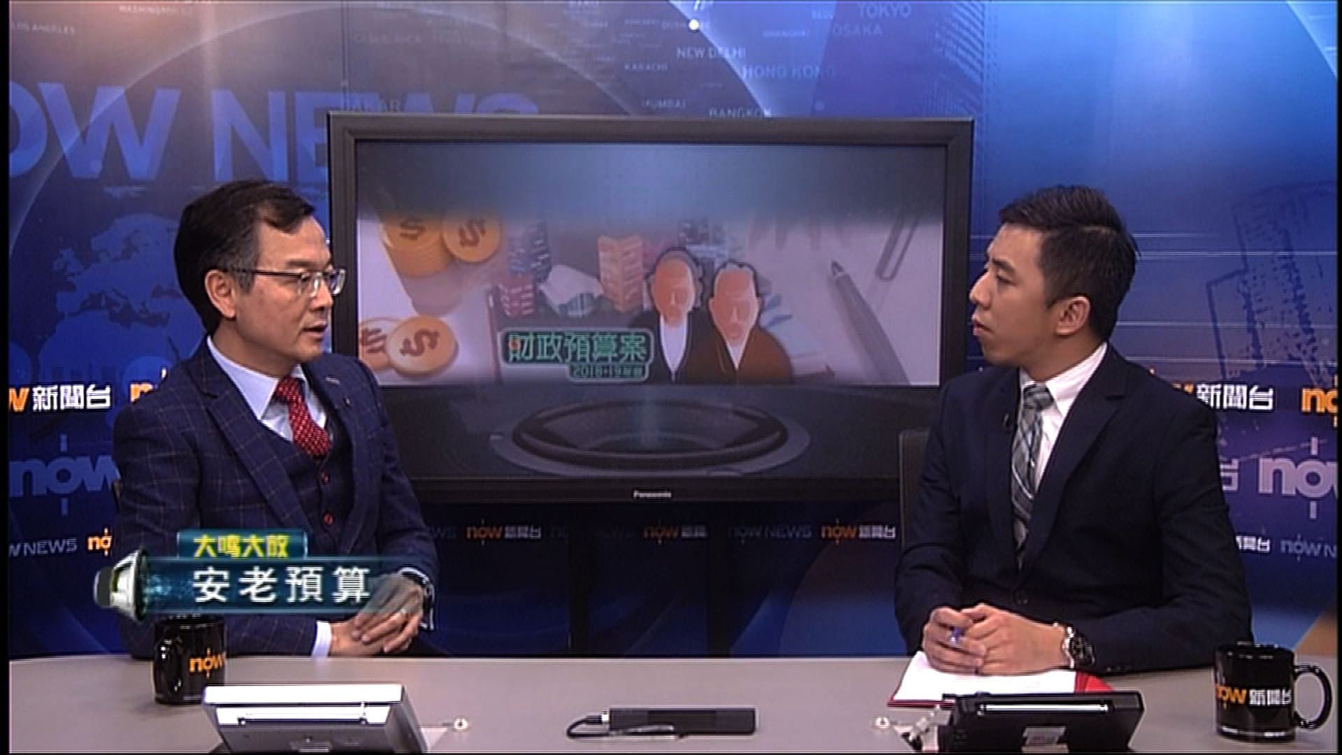【大鳴大放】安老預算（二）