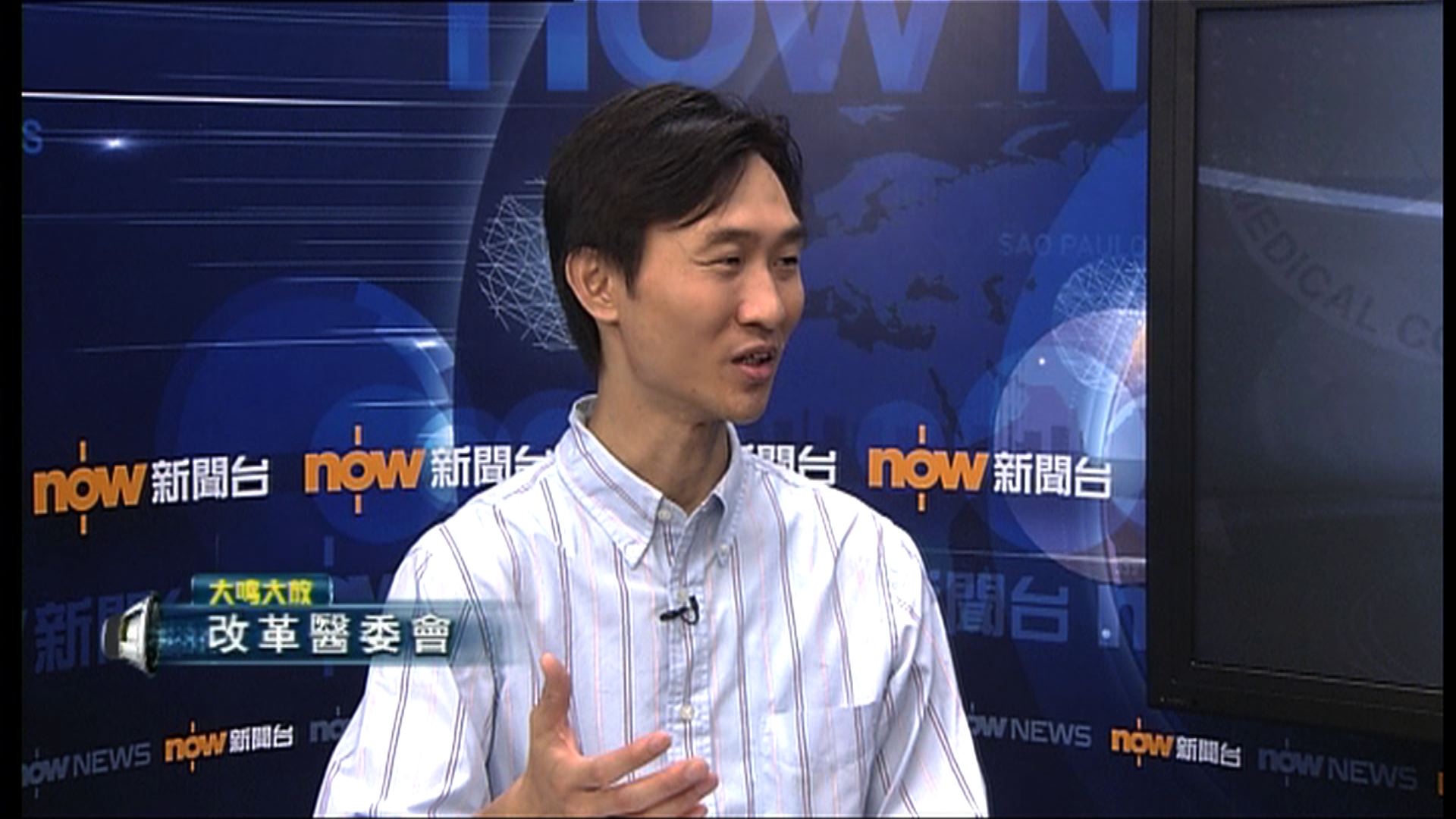 【大鳴大放】改革醫委會(一)