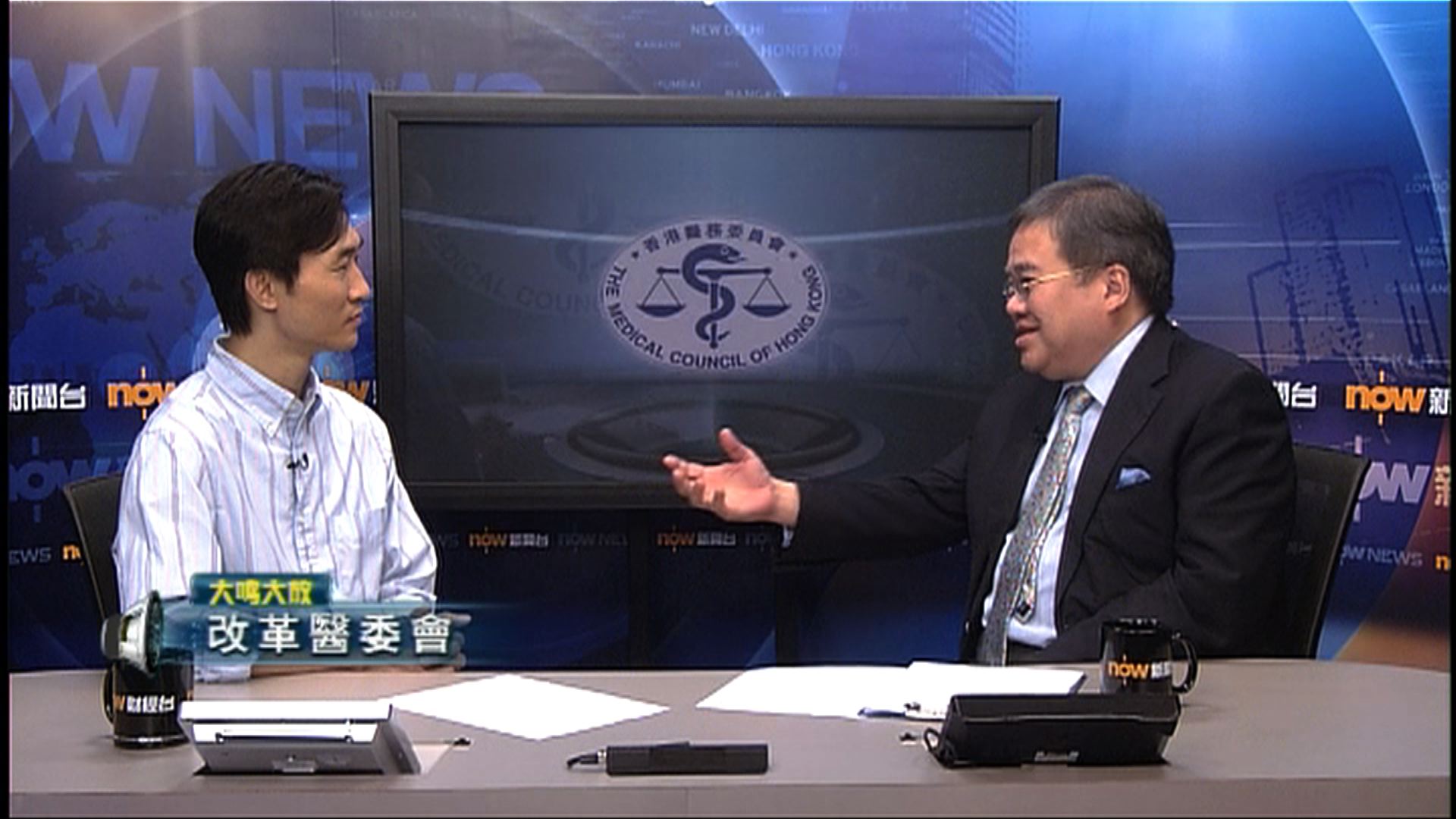 【大鳴大放】改革醫委會(二)