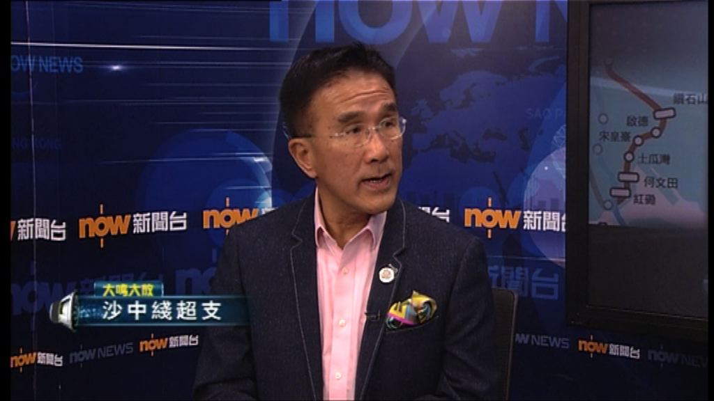 【大鳴大放】沙中綫超支（二）