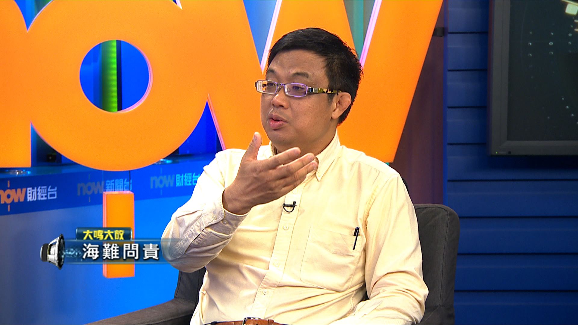 【大鳴大放】海難問責(一)