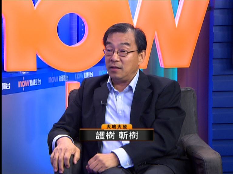 【大鳴大放】護樹　斬樹(二)