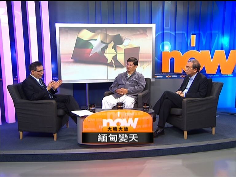 【大鳴大放】緬甸變天(一)