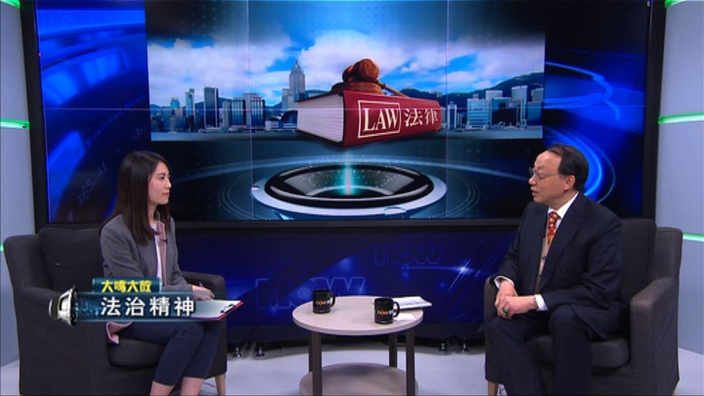 【大鳴大放】法治精神（一）