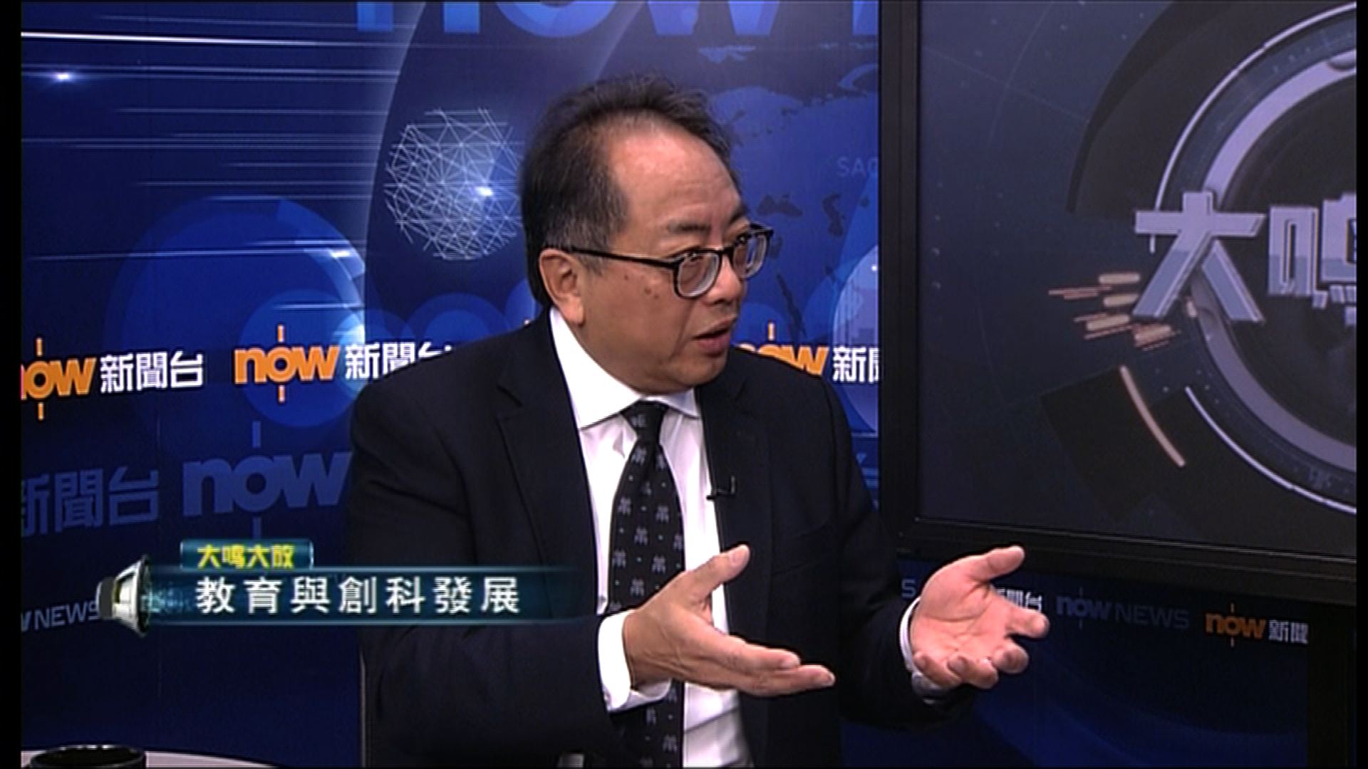 【大鳴大放】徐立之（二）