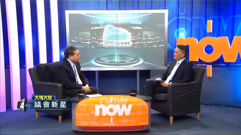 【大鳴大放】議會新星(一)