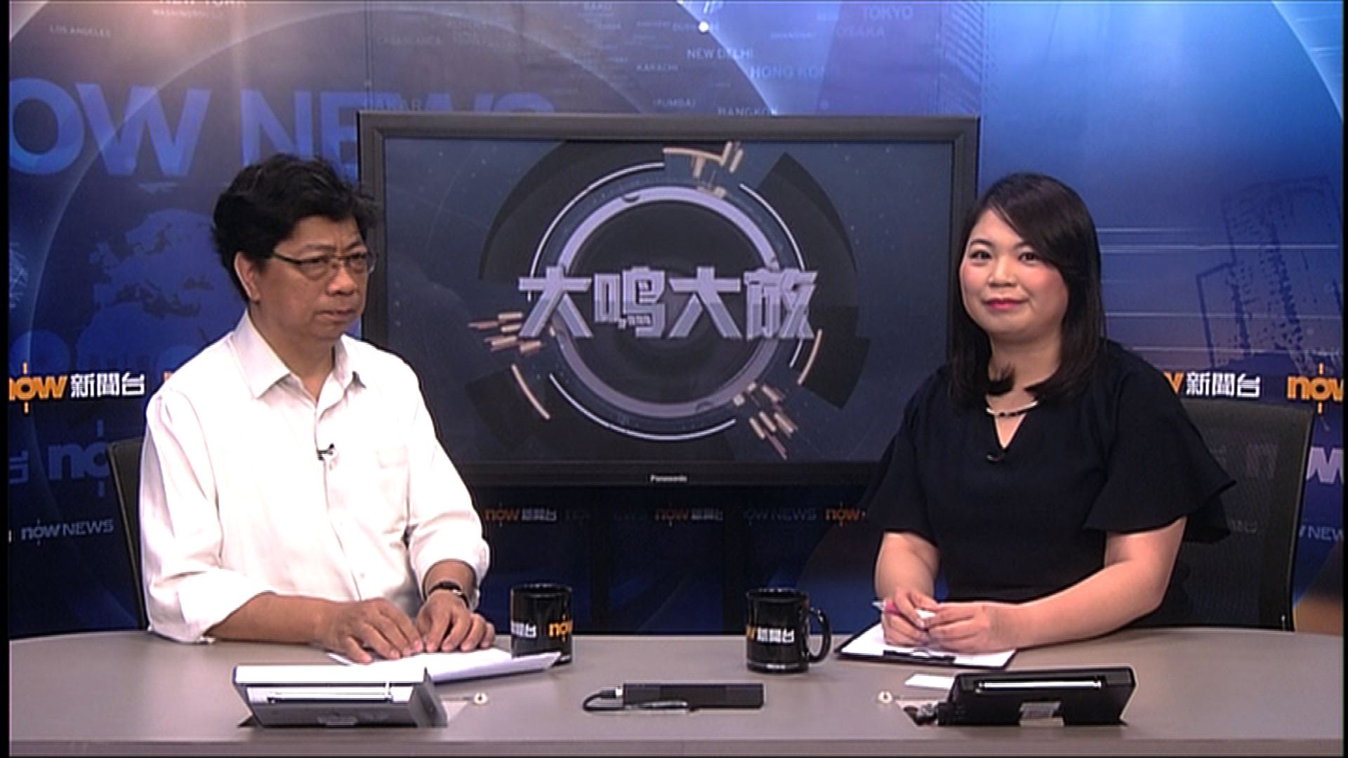 【大鳴大放】新聞自由（二）